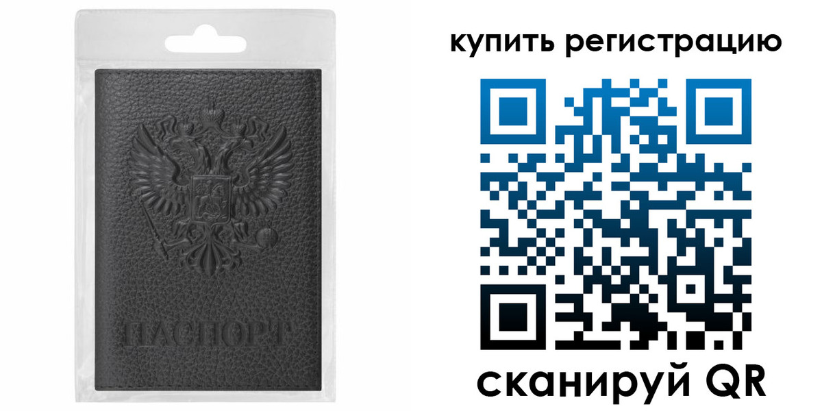 прописка иностранных граждан в Новоалександровске